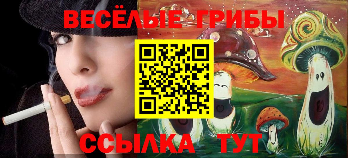 APVP СОЛЬ кристаллы  Марихуана  Калуга  Вход с VPN  Меф кристаллы  ГАШ  Кокаин 