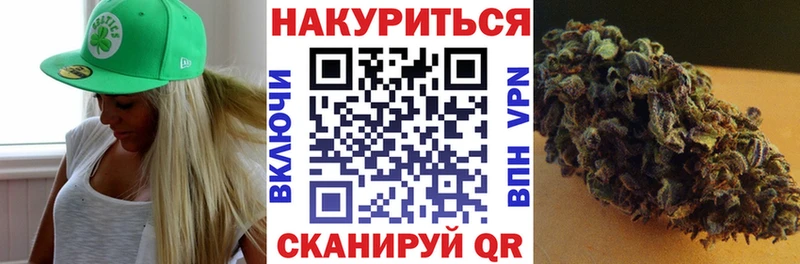 Марихуана AK-47  Калуга 