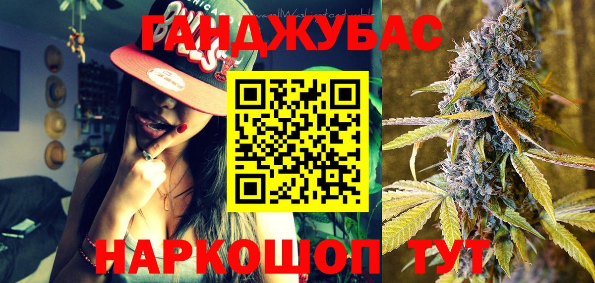 Калуга  Конопля OG Kush  Вход с VPN  Каннабис SATIVA & INDICA 
